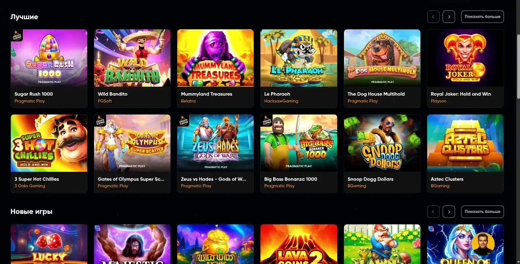 Play Fortuna casino регистрация